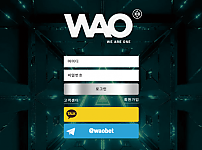 먹튀 (위알원 WAO 사이트)