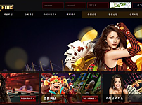 먹튀 (킹킹카지노 KINGKING CASINO 사이트)