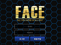 먹튀 (페이스 FACE 사이트)