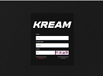 먹튀 (크림 KREAM 사이트)