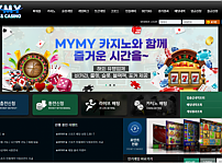 먹튀 (마이마이 MYMY 사이트)