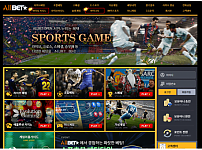 먹튀 (올벳 ALLBET 사이트)