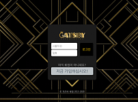 먹튀  (게츠비카지노 GATSBY 사이트)