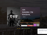 먹튀 (활빈당 사이트)