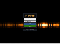 먹튀 (토앤토 TO&TO 사이트)