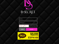 먹튀 (비크릿 B-SECRET 사이트)