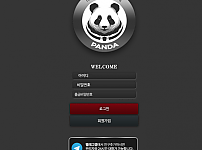 먹튀 (판다 PANDA 사이트)