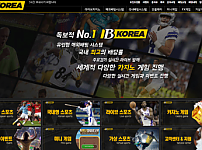 먹튀 (비코리아 B KOREA 사이트)