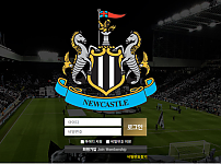 먹튀 (뉴캐슬 NEWCASTLE 사이트)