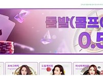 먹튀 ( 엠벳 MBET )