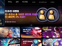 먹튀 ( 밥 BAB )