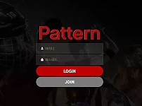 먹튀 ( 패턴 PATTERN )