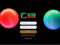 먹튀 (핑퐁 PINGPONG 사이트)