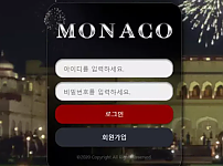 먹튀 ( 모나코 MONACO 사이트 )