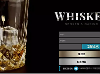 먹튀 ( 위스키 WHISKEY 사이트 )