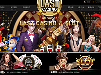 먹튀 ( 라스트카지노 LAST CASINO 사이트 )