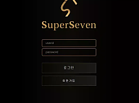 먹튀 ( 슈퍼세븐 SUPERSEVEN 사이트 )