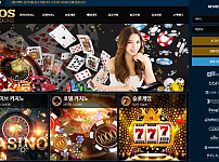 먹튀 ( 브로스카지노 BROS CASINO 사이트 )