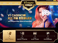 먹튀 ( 브이원카지노 V1 CASINO 사이트 )