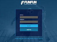 먹튀 ( 펀펀 FUNFUN 사이트 )