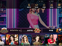 먹튀 ( 맥심 MAXIM 사이트 )