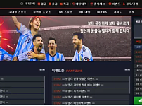 먹튀 ( 뉴델리 NEWDELHI 사이트 )