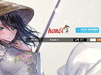 먹튀 ( 하노이 HANOI 사이트 )